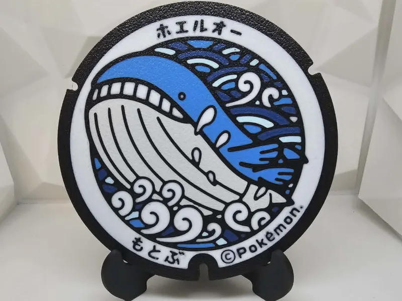 Wailord Coaster