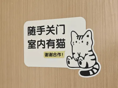 Please Close the Door, Cats Inside Sign