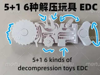 5+1  6种解压EDC