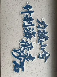 0.16mm 层高, 2 层墙, 15% 填充