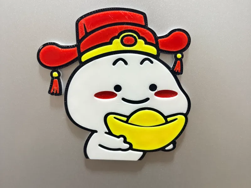 财神乖巧宝宝冰箱贴