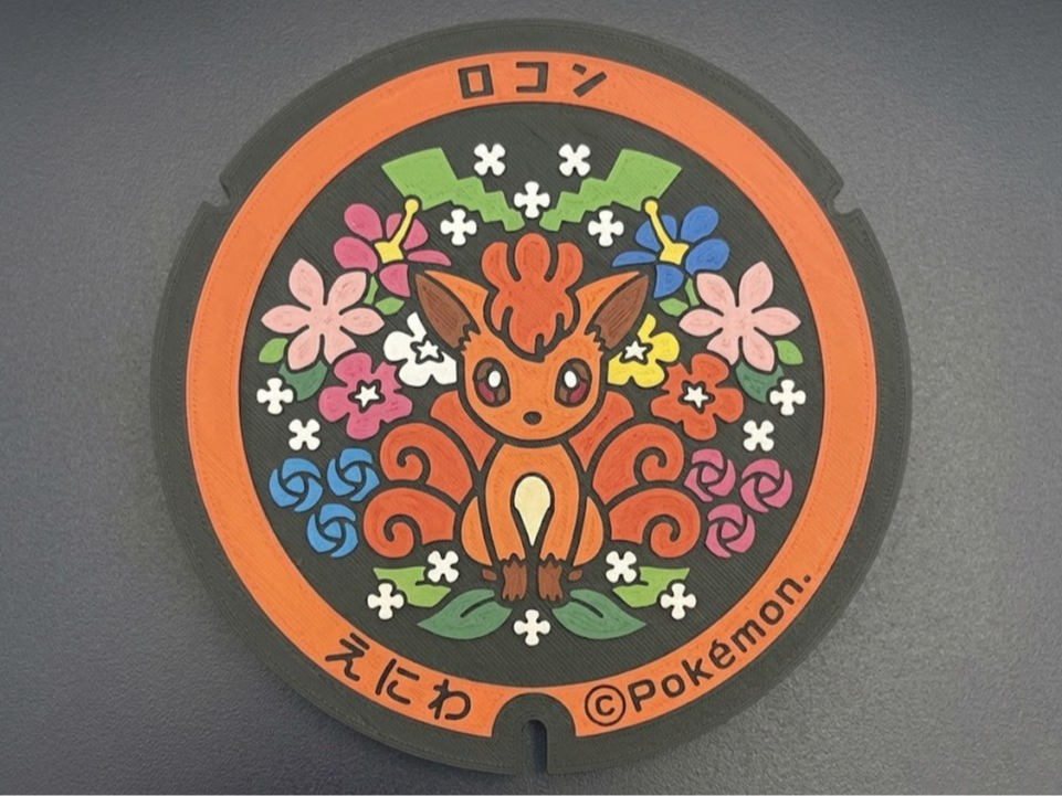 Decoración Vulpix 