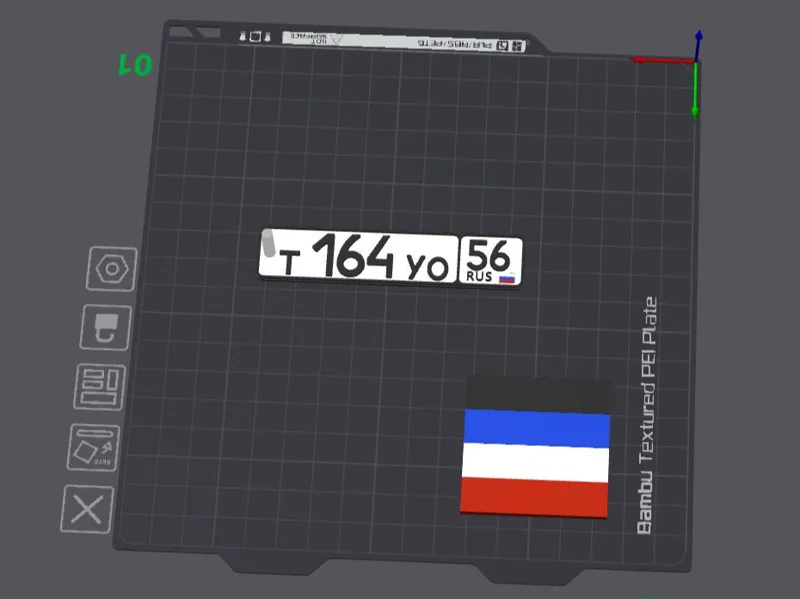 License Plate (RUS) 