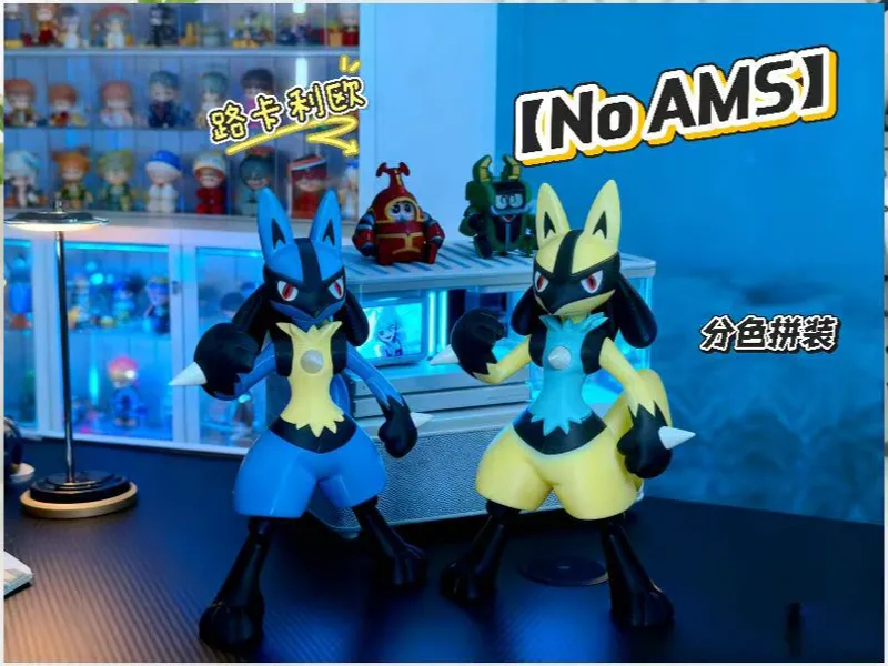 宝可梦——路卡利欧(分色组装 )Lucario Pokémon