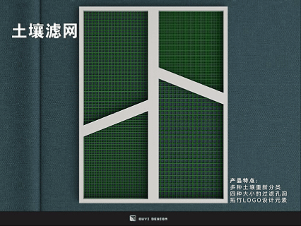 土壤过滤网