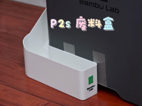 https://makerworld.bblmw.com/makerworld/model/USb6de51fbb4ab8b/design/2025-10-22_396652866852b.gif