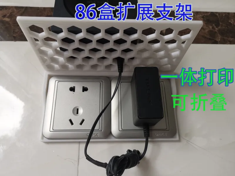 86盒置物架86盒扩展支架 加厚设计承重更好
