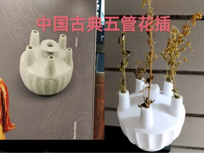 Classical Chinese Five-Tube Flower Vase