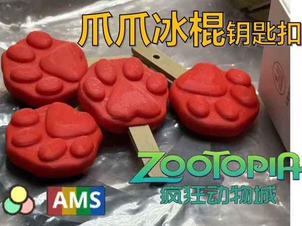 https://makerworld.bblmw.com/makerworld/model/USb6ec0869ab3603/design/2025-11-29_f6bc5e1e2fa4a8.jpg