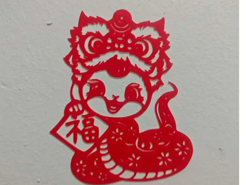 窗花-灵蛇送福