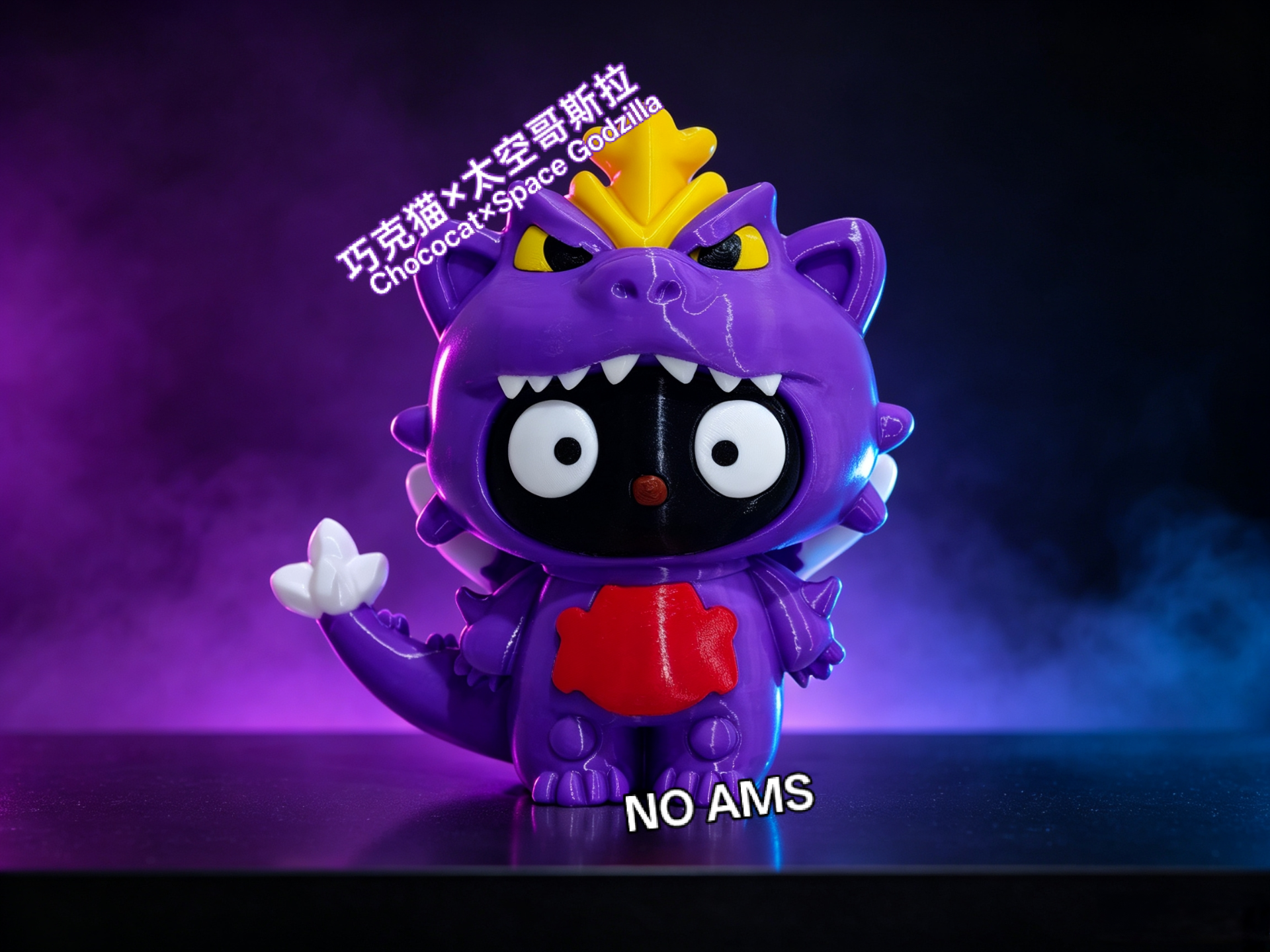 巧克力猫 x 太空哥斯拉 麦当劳Hello Kitty联名款 (分件无需AMS) - 1