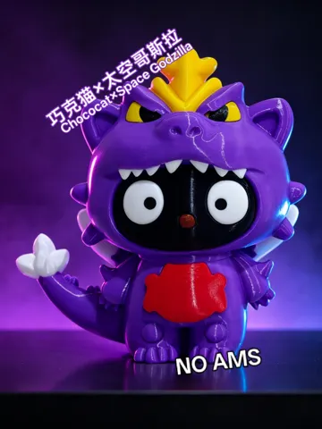 Accesorio para impresora 3D: 巧克猫 x 太空哥斯拉 麦当劳Hello Kitty联名款 (分件无需AMS) — vista de referencia 2