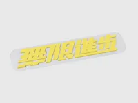0.2mm 层高, 2 层墙, 15% 填充