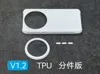 TPU Version V1.2 Update, including two configurations, 0.21mm layer, 2 walls, 15% infill