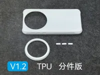 TPU版V1.2更新,内含两种配置,0.21mm 层高, 2 层墙, 15% 填充