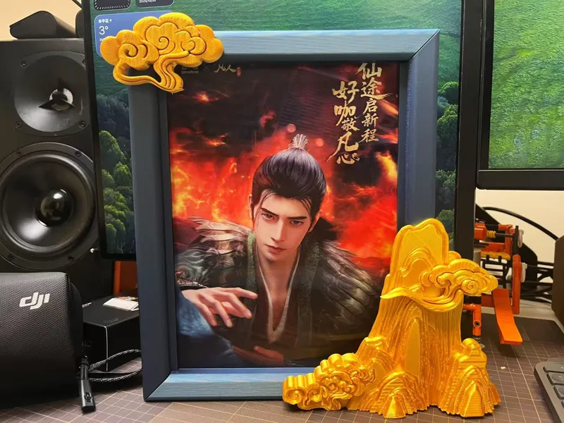 古茗x 凡人|专用 山水相框(可立 可挂)