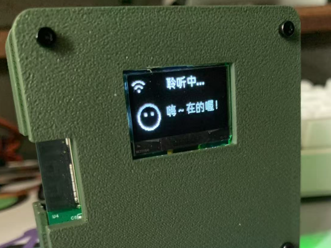 小智S3 双麦 (普通版) 外壳 v2