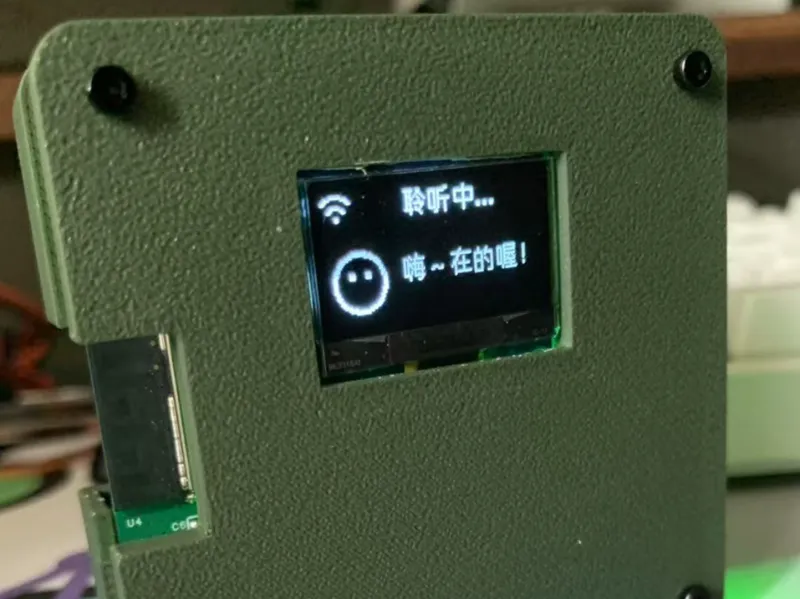 小智S3 双麦 (普通版) 外壳 v2