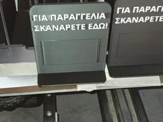 QR CODE STAND