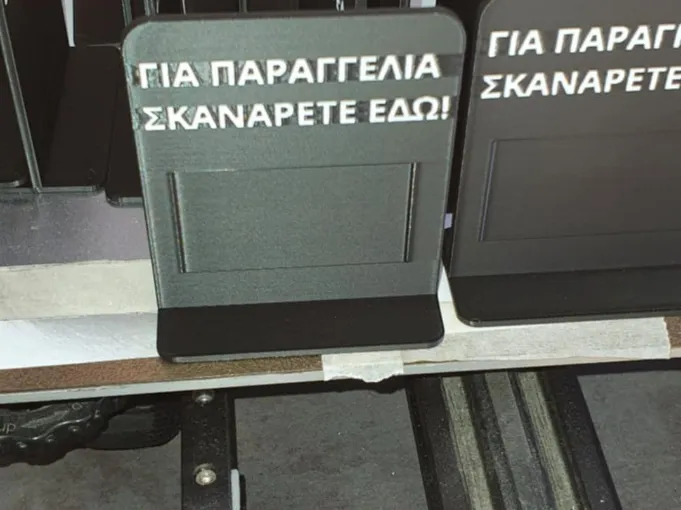 QR CODE STAND