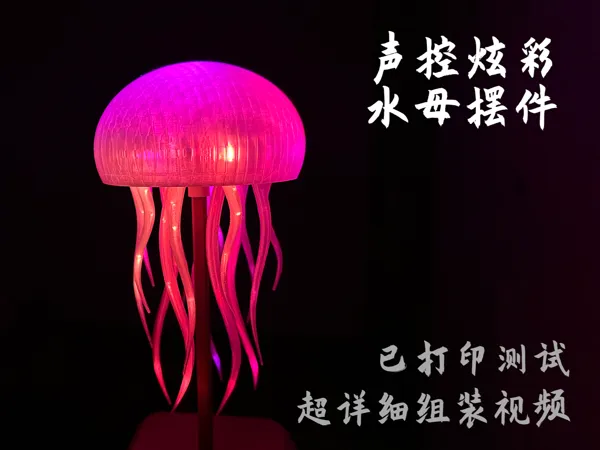 https://makerworld.bblmw.com/makerworld/model/USb73b153e515128/design/2025-04-06_b6f808e6a9951.jpg