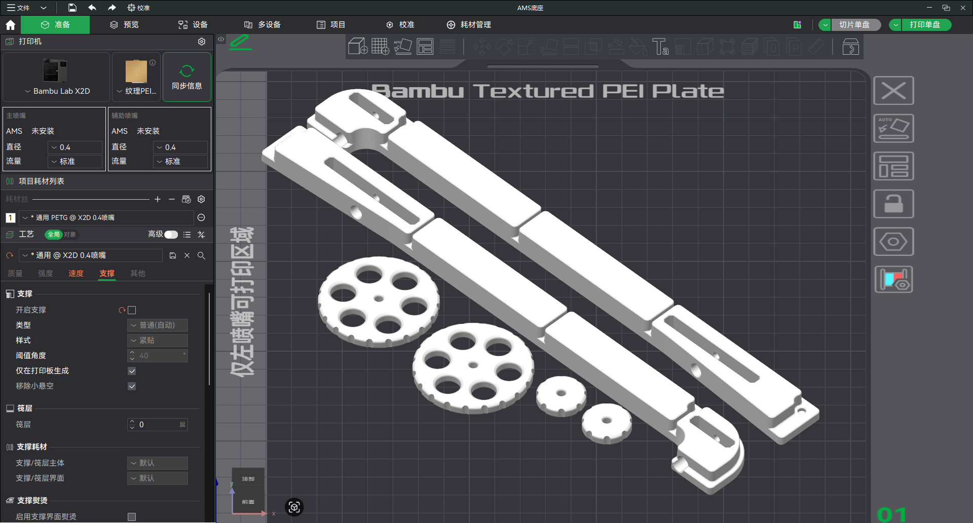 Miniatura 2 do modelo 3D AMS 2 Pro（堆叠or抽屉）拓展坞