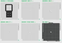 DIY打印配置 - 86开关面板双开关11x11