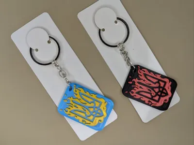 Ukranian Flaming Trident Keychain