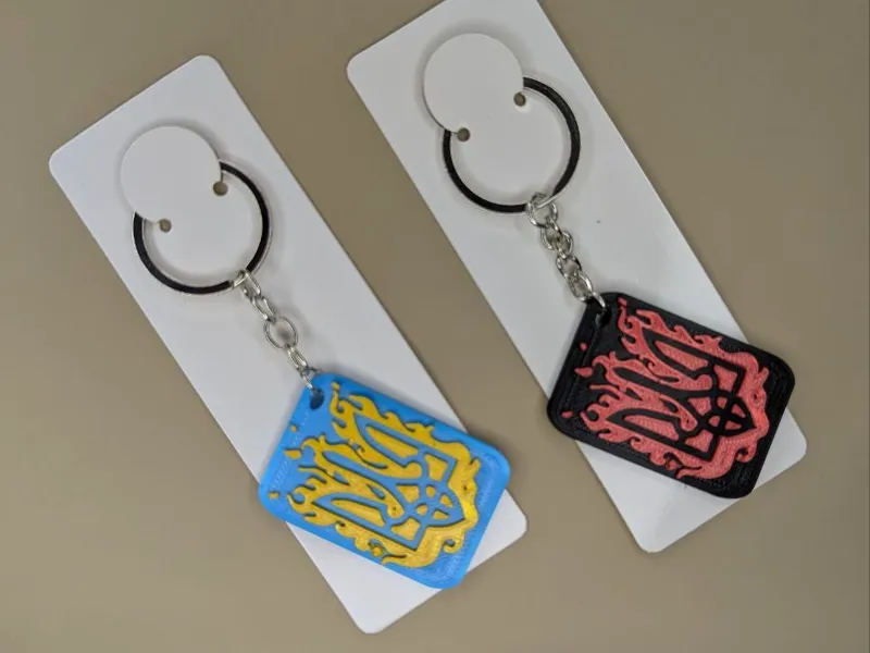 Ukranian Flaming Trident Keychain