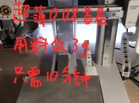 0.08mm 180*180