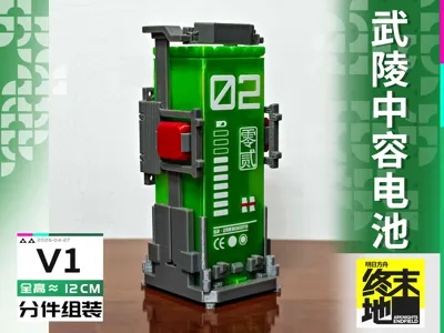 SC Wuling Battery