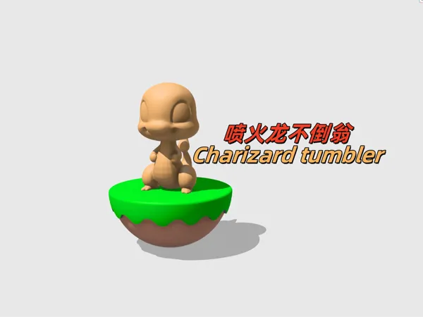 https://makerworld.bblmw.com/makerworld/model/USb7676693c29f5e/design/2025-02-05_dd27d4d5b82e4.png