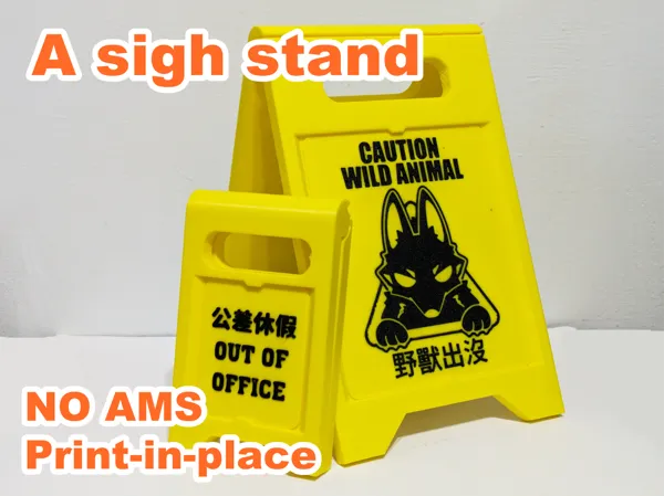 https://makerworld.bblmw.com/makerworld/model/USb768481d274122/design/2025-02-28_ca4a9722b4511.jpg