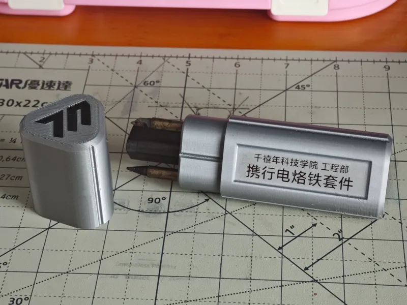 正点原子T65烙铁盒