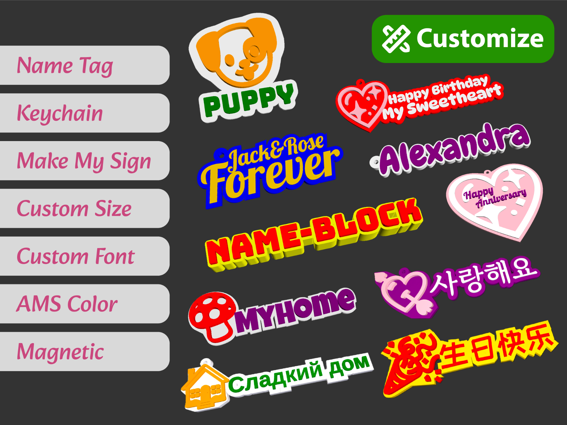 Custom KeyChain/Name Tag/Fridge Magnet/Make MySign