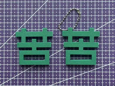 Chinese magnetic adsorption transformable character pendant