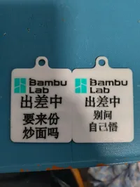 PLA 0.12mm 层高, 2 层墙, 100% 填充