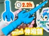 Ice Soul Sword! V3-0.2mm layer, 2 walls, 10% infill