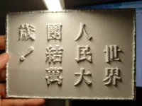 0.2mm 层高, 2 层墙, 15% 填充