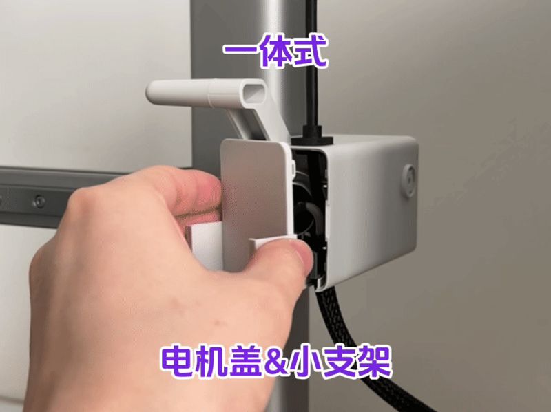 【小米温度计❷支架】&【X轴电机盖】[一体]改装件