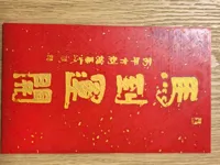 0.2mm 层高, 2 层墙, 15% 填充 - 需AMS