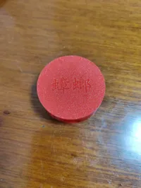 0.2mm layer, 2 walls, 10% infill