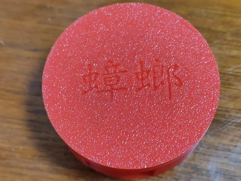 蟑螂药诱饵盒
