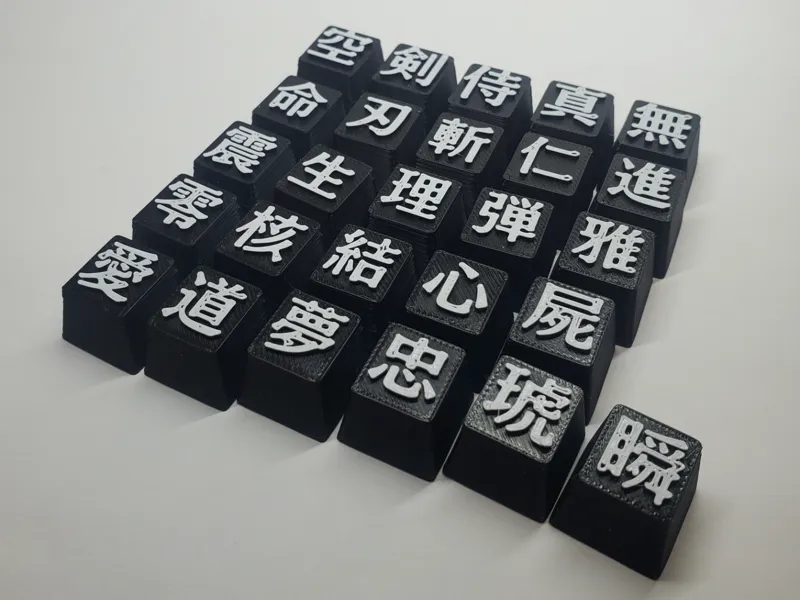 Anime Kanji Keycap Set - White Edition