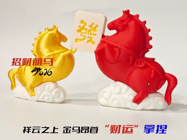 https://makerworld.bblmw.com/makerworld/model/USb7f2c999a4e539/design/74205ba23a7e6825.jpg