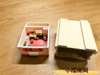 百变小樱抽屉
