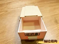 收纳抽屉