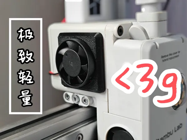 https://makerworld.bblmw.com/makerworld/model/USb8116ddccf4fe6/design/2024-09-16_8ad1e6be041ed.jpg