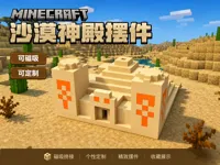 内置默认磁铁孔尺寸：5mm直径 2mm厚度