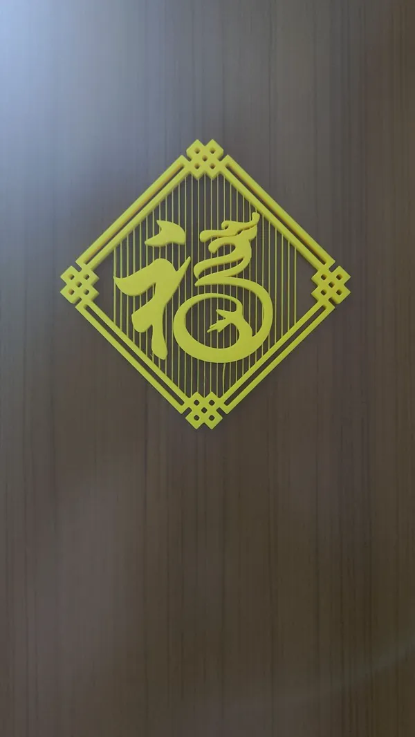 https://makerworld.bblmw.com/makerworld/model/USb851bedcfc0283/design/2024-01-07_22e824c7894b3.jpg